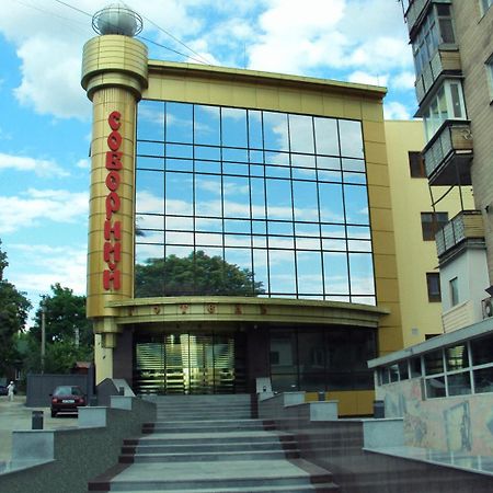 Soborniy Hotel Zaporizhia Extérieur photo